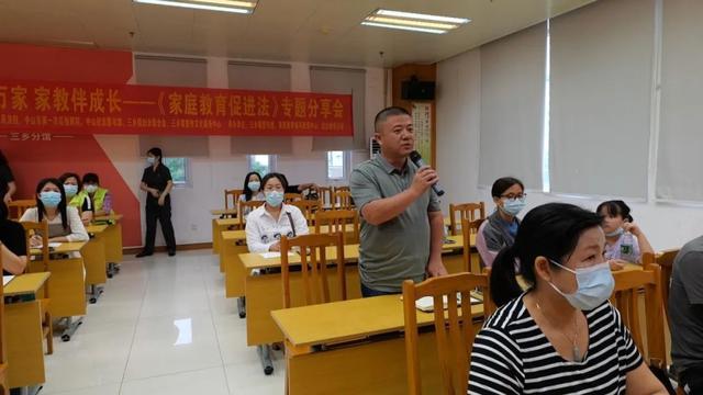 ,引导家长正确承担家庭教育主体责任