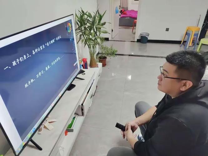 云端携手，共育未来——张艳坤老师为全校家长开展网课期间家庭教育咨询服务