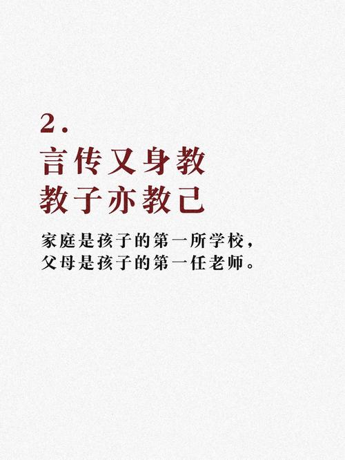 家长的认知，决定家庭教育的成败