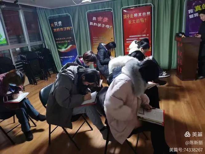 家长学堂》 缔造幸福家庭