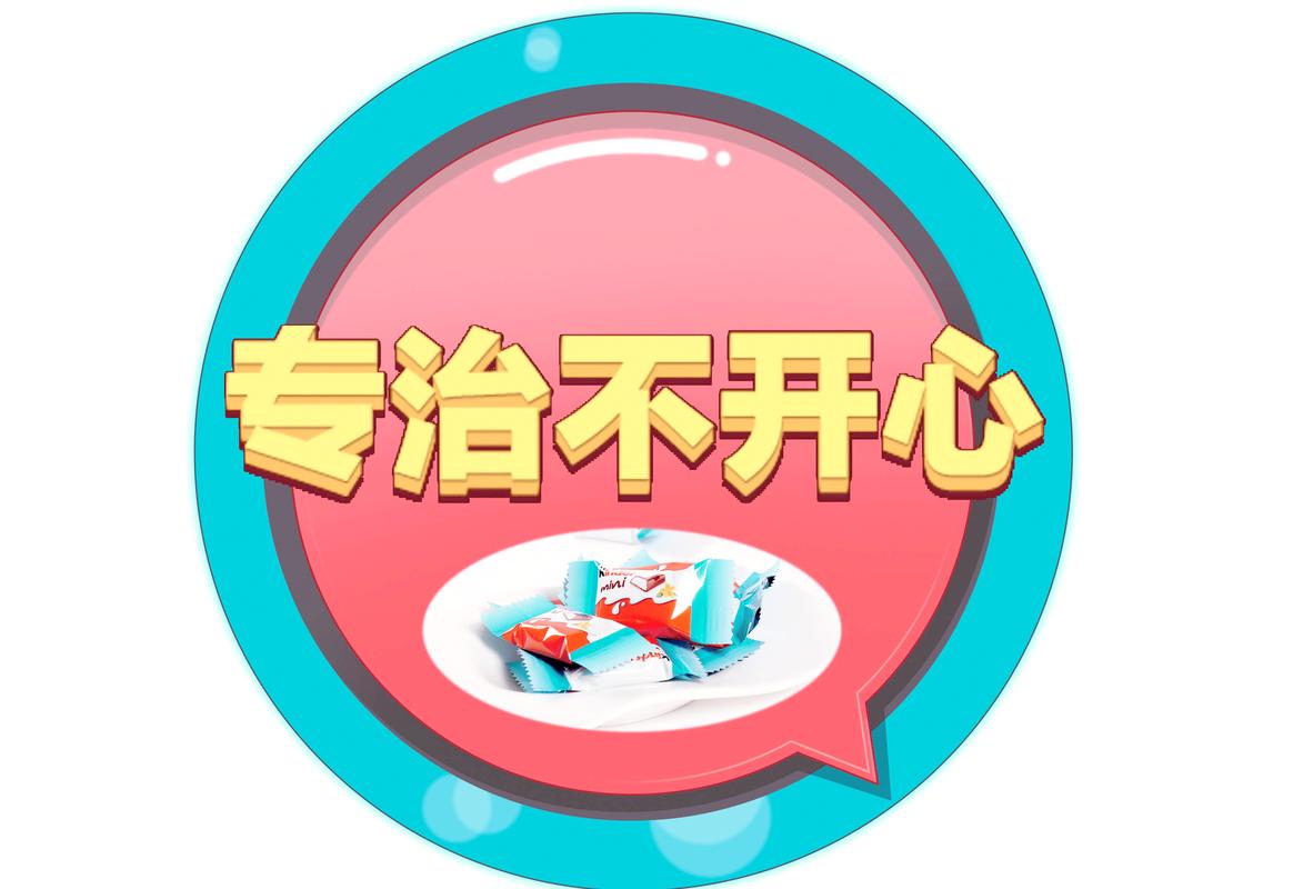 《查理与巧克力工厂》:家庭教育的启示与健达巧克力的甜蜜体验