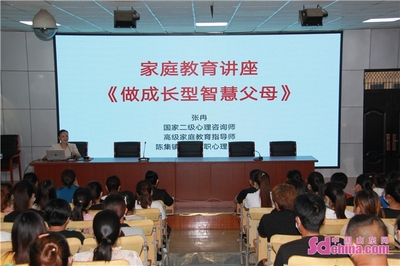 菏泽开发区陈集镇中学&ldquo;家庭教育指导服务实践基地&rdquo;正式启动